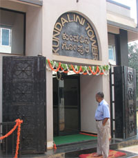 Kundalini Tower
